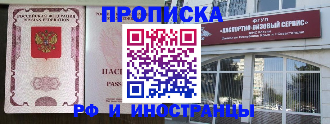 временная регистрация госуслуги в Могочи